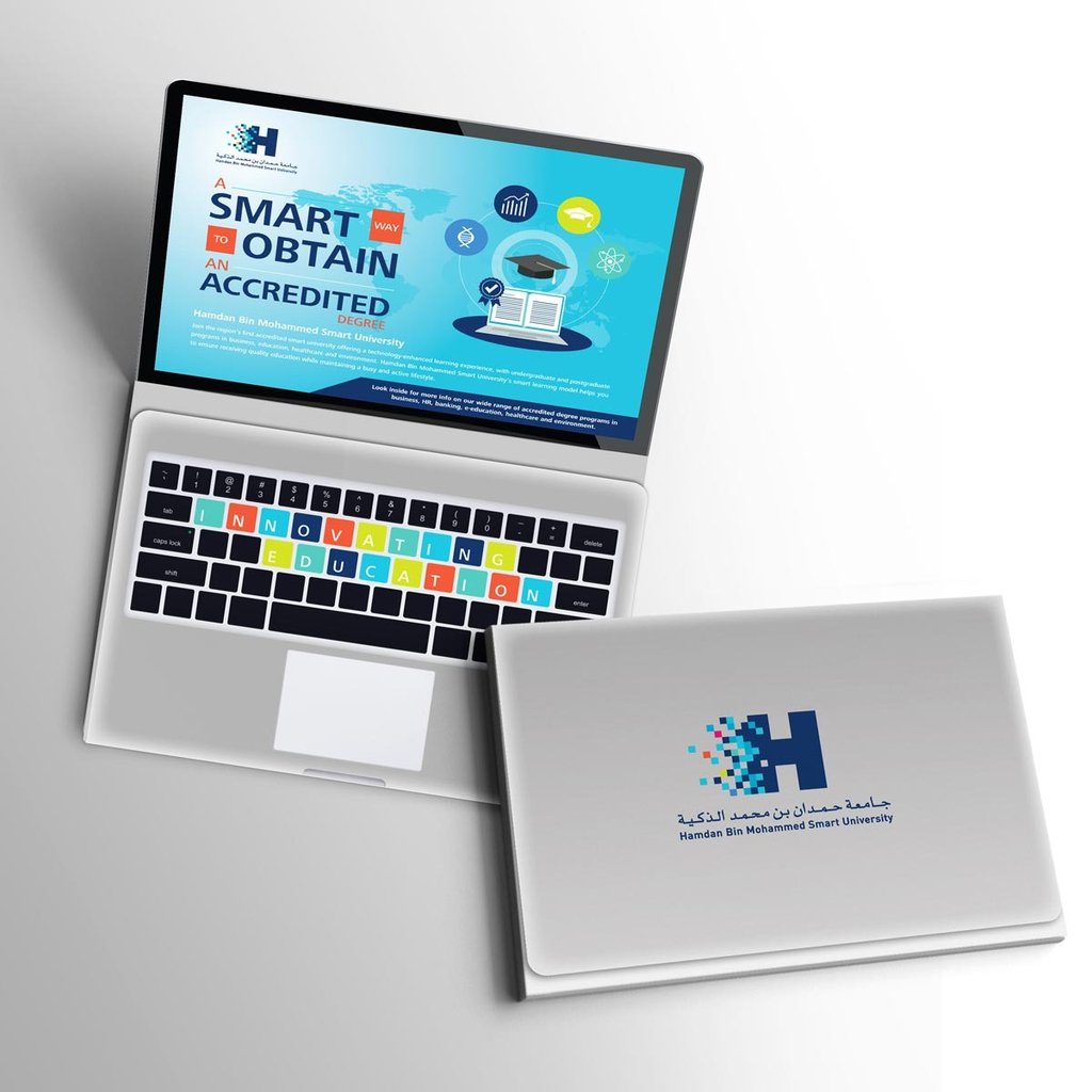 HBMSU — Promotional Flyer