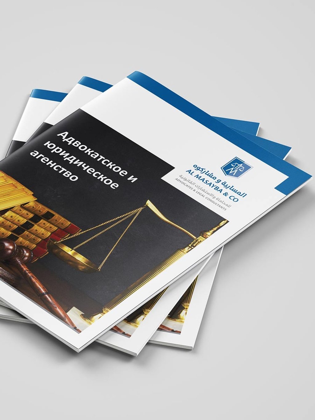 Al Masaybah Law Firm — Company Profile
